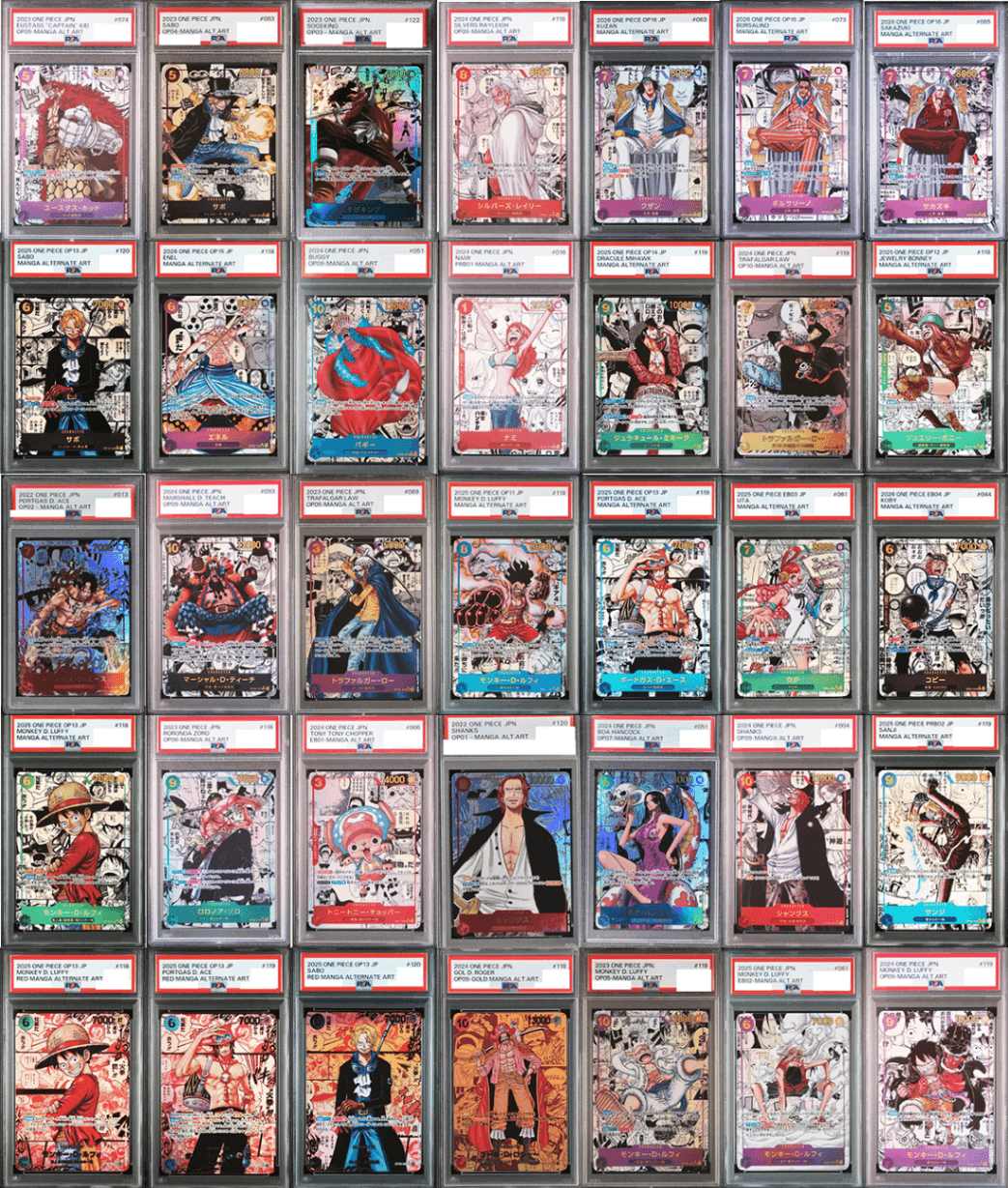 Prize image: (PSA)スーパーパラレル35種セット -  (-)