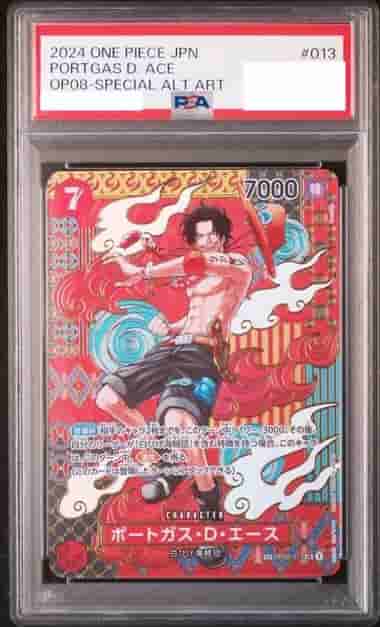 Prize image: (PSA)ポートガス・D・エース Special Parallel - SR (OP02-013)