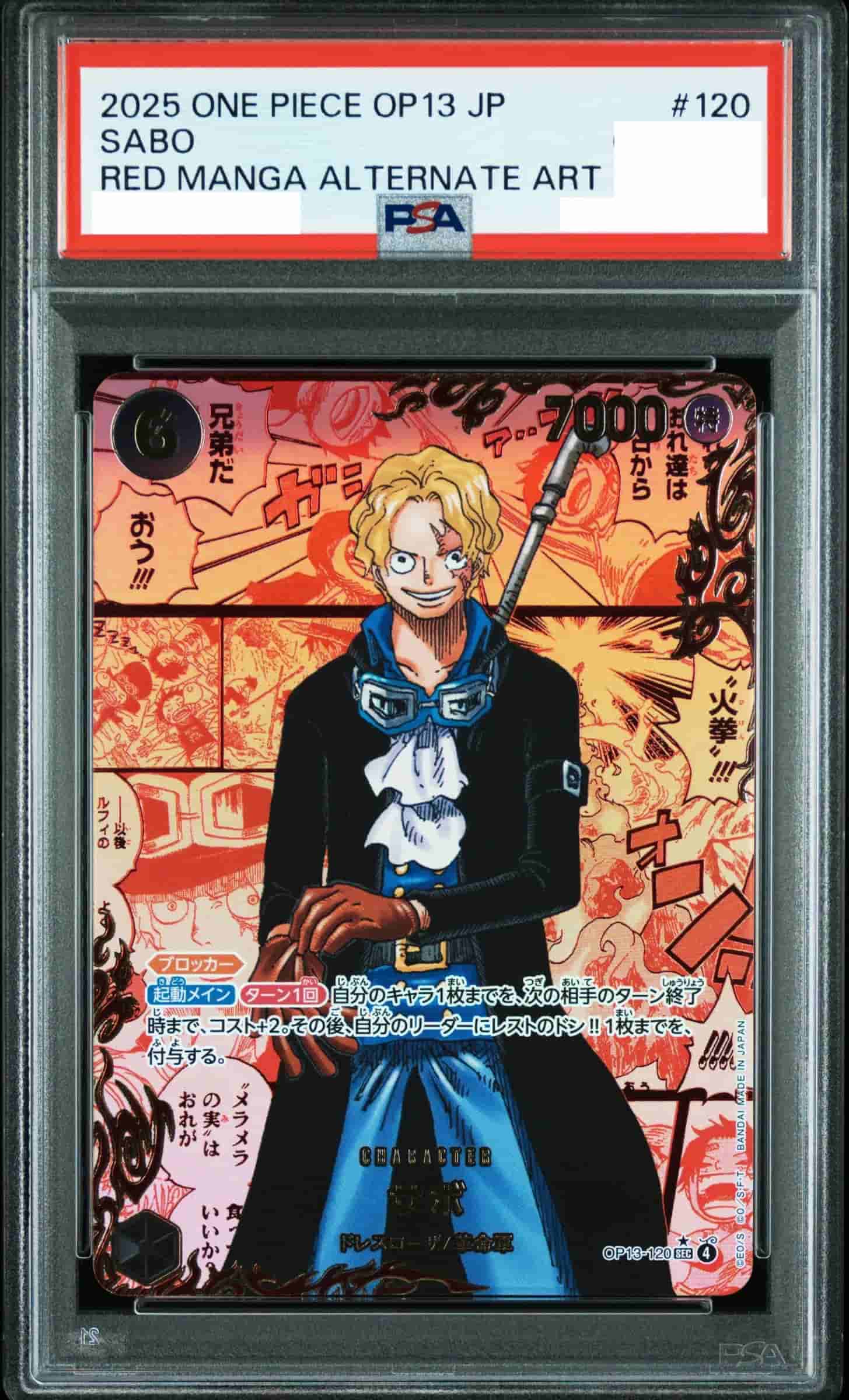 Prize image: (PSA)サボ Red Super Parallel - SEC (OP13-120)