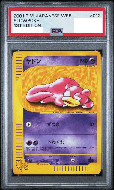 Prize image: (PSA)ヤドン 1ST ED - ● (012/048)