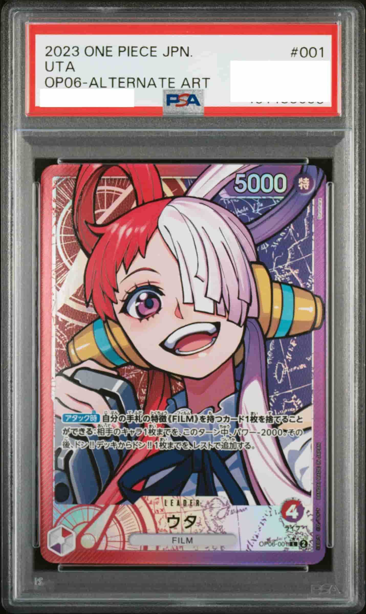 Prize image: (PSA)ウタ Leader Parallel - L (OP06-001)
