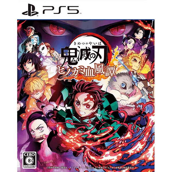 Prize image: 鬼滅の刃 ヒノカミ血風譚 [PS5ソフト] (JP) -  (ANIPLEX)