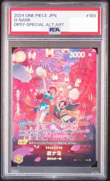 Prize image: (PSA)おナミ Special Parallel - R (OP06-101)