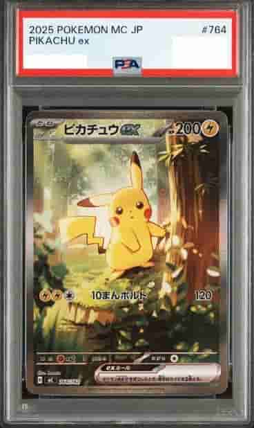 Prize image: PSA10 Pikachu ex (JP) - SAR (mC 764/742)