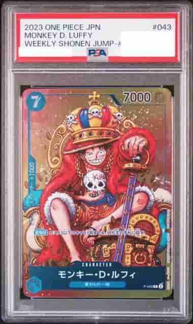 Prize image: PSA10 Monkey.D.Luffy (JP) - P (P-043)