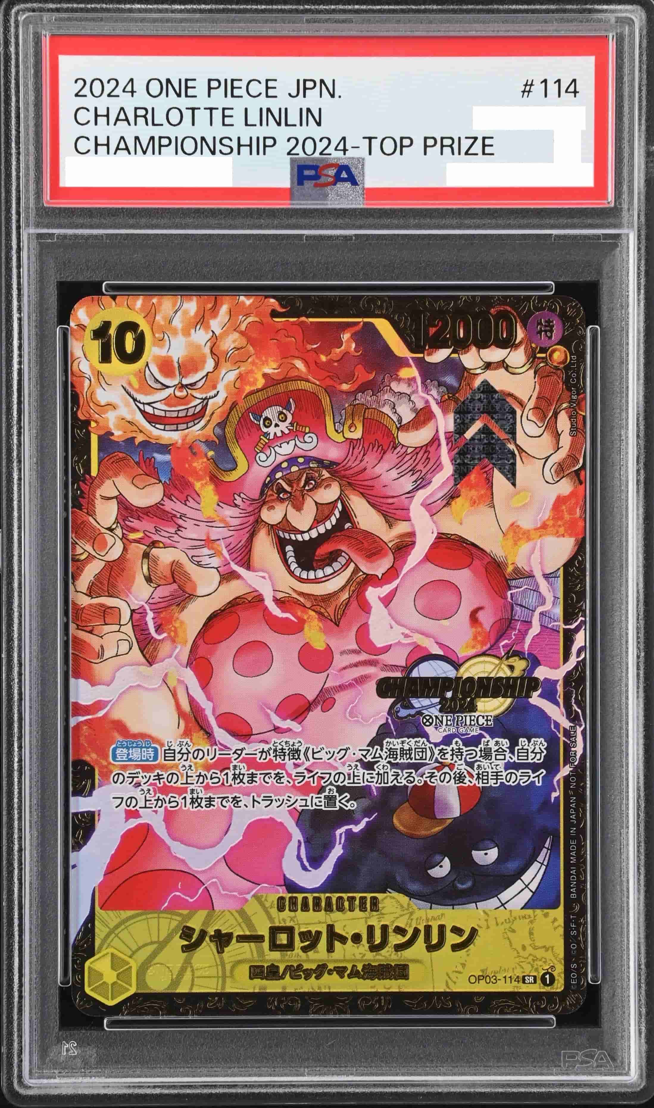 Prize image: PSA10 Charlotte Linlin (JP) - SR (OP03-114)