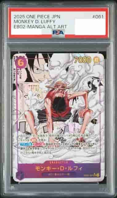 Prize image: PSA10 Monkey.D.Luffy Comic Parallel (JP) - SEC (EB02-061)