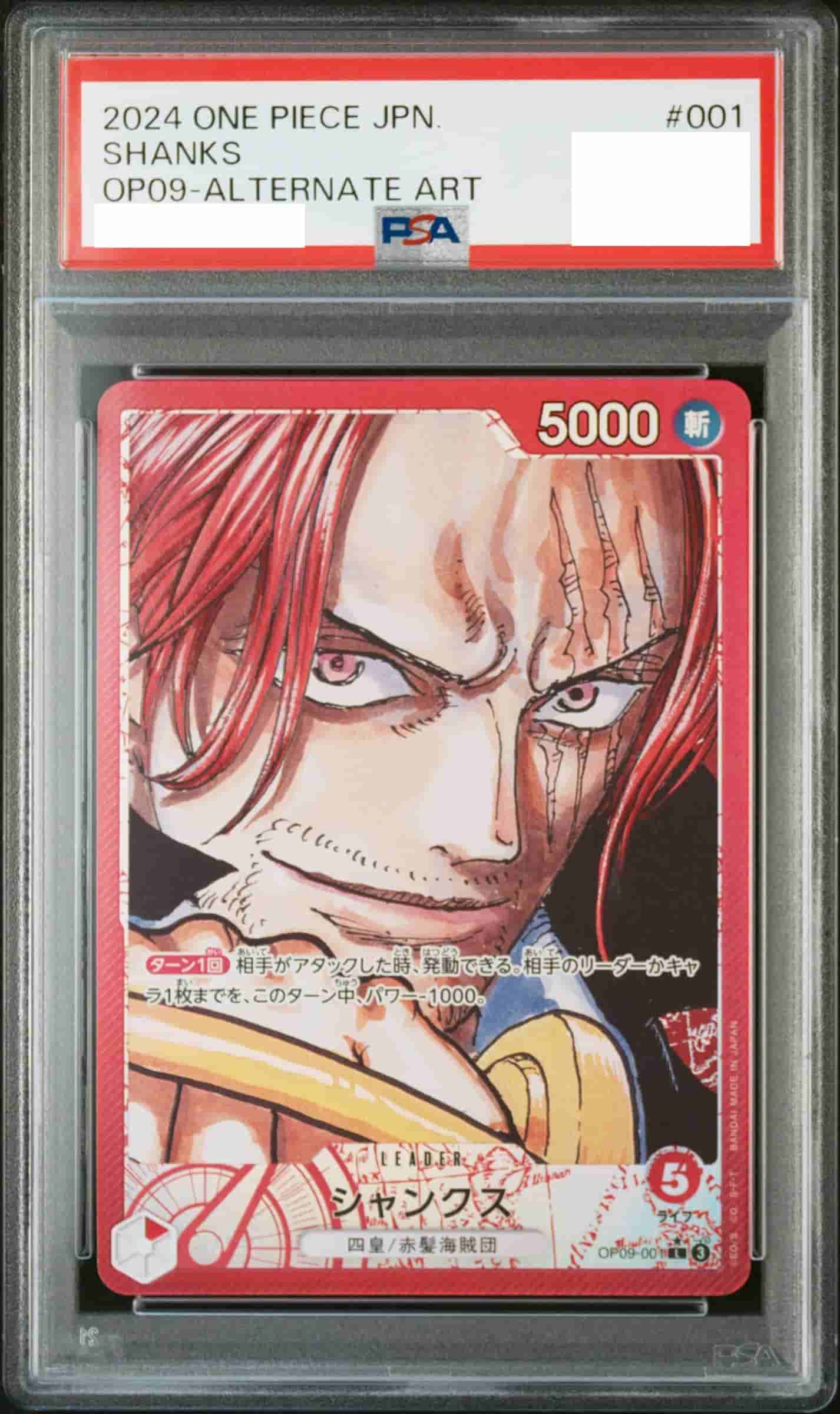 Prize image: PSA10 Shanks Leader Parallel (JP) - L (OP09-001)