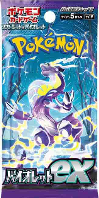 Prize image: (未開封パック) バイオレットex -  (-)