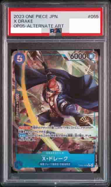 Prize image: (PSA)X・ドレーク Parallel - R (OP05-055)