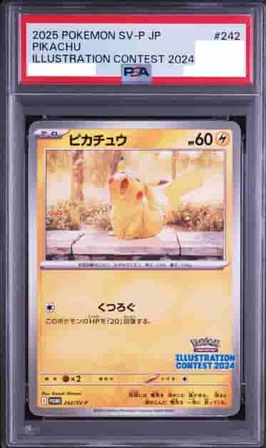Prize image: PSA10 Pikachu (JP) -  (242/SV-P)
