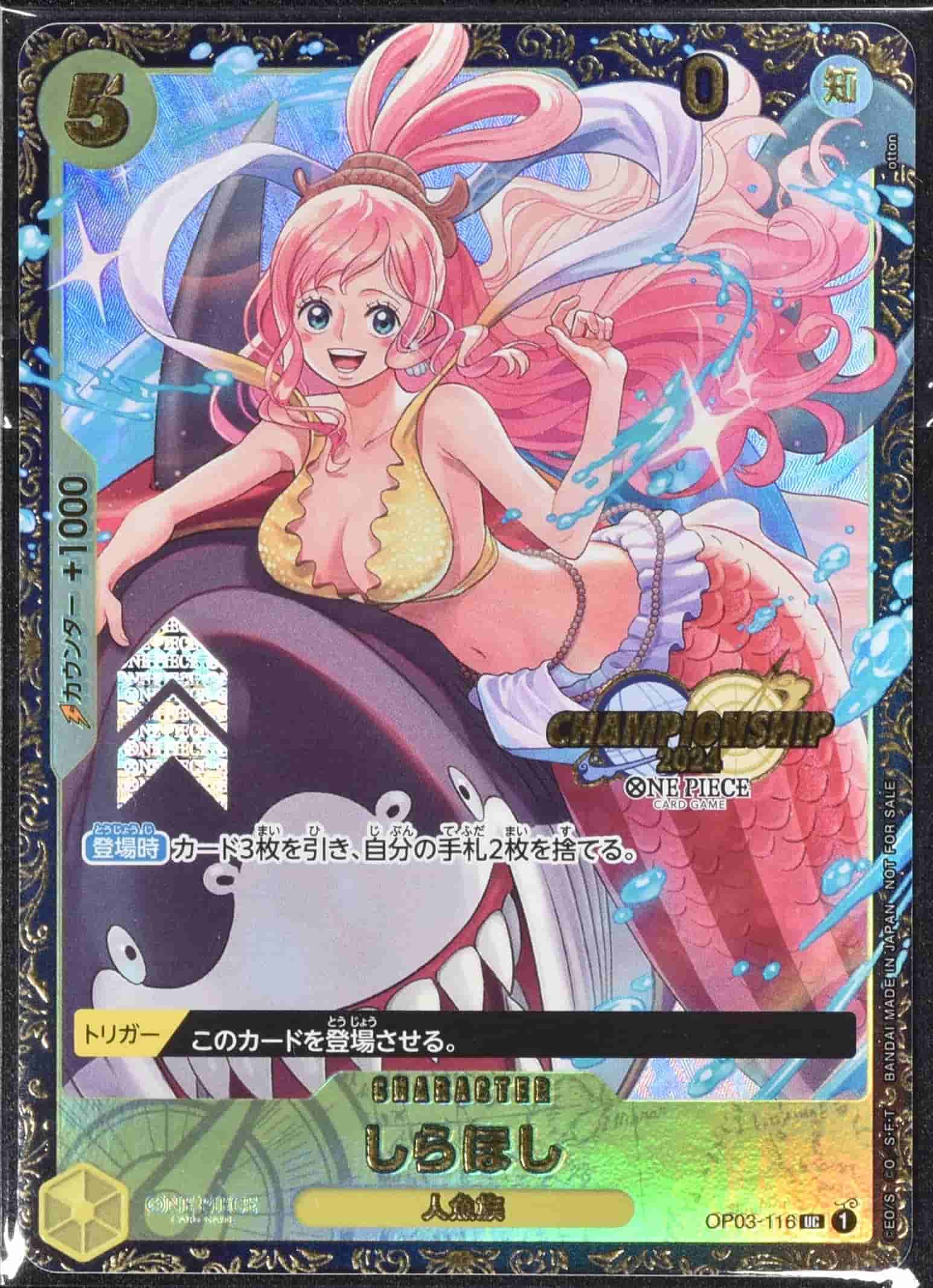 Prize image: (Unsealed) Shirahoshi (JP) - UC (OP03-116)