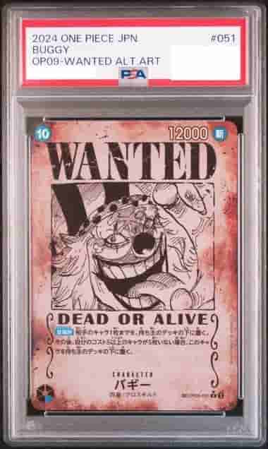 Prize image: (PSA)バギー Special Parallel - R (OP09-051)