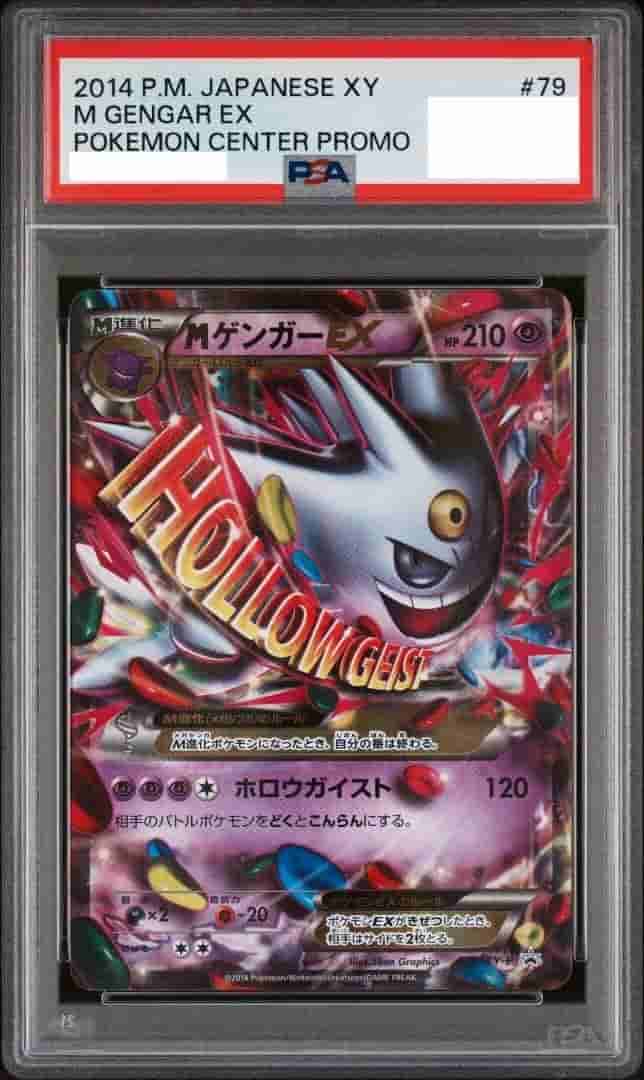 Prize image: PSA10 M Gengar EX (JP) -  (XYP 079/XY-P)
