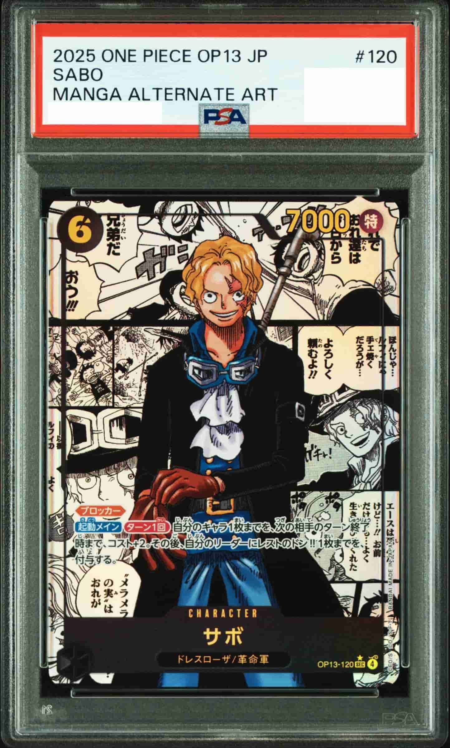 Prize image: (PSA)サボ Comic Parallel - SEC (OP13-120)