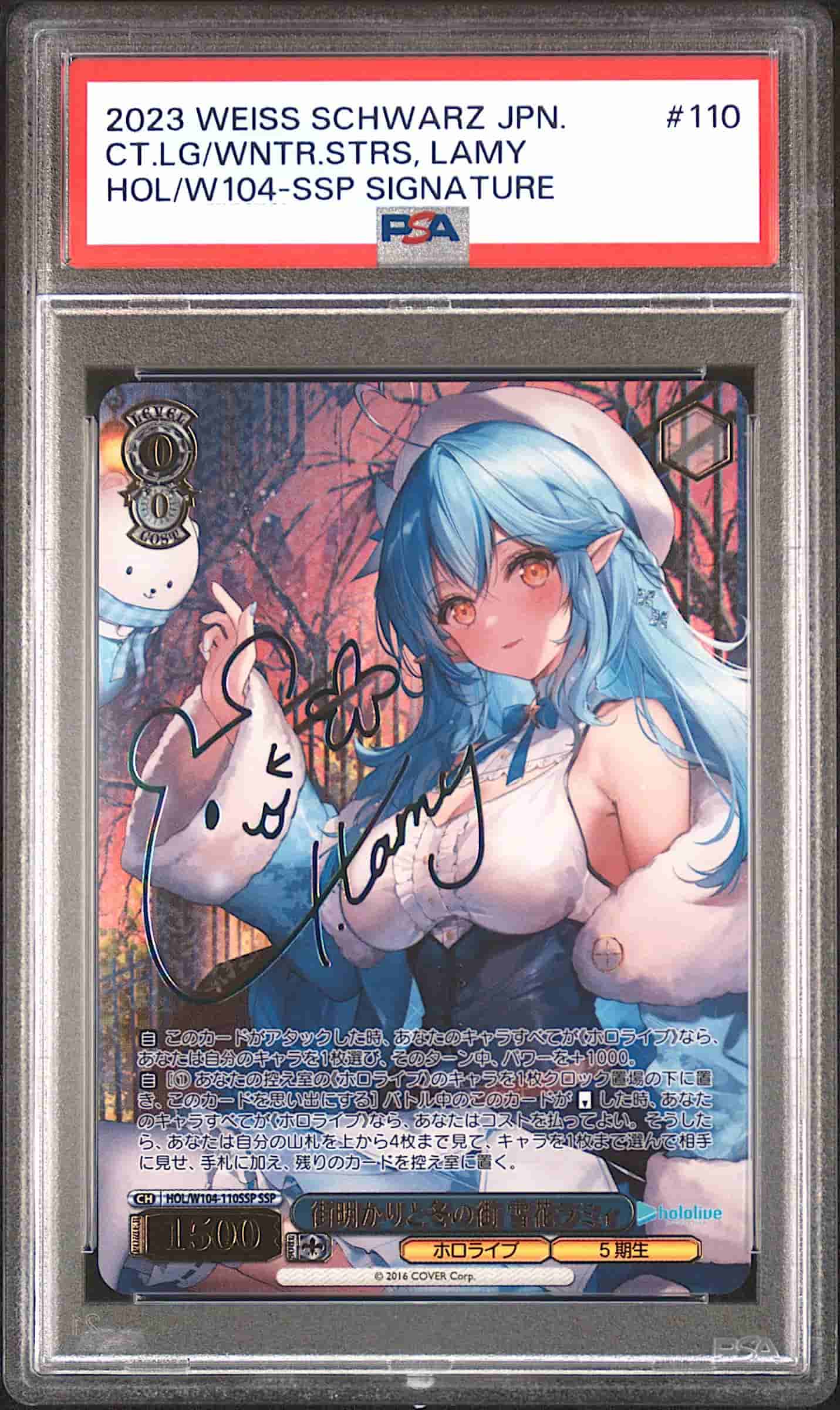 Prize image: PSA10 街明かりと冬の街 雪花ラミィ Signed (JP) - SSP (HOL/W104-110SSP)