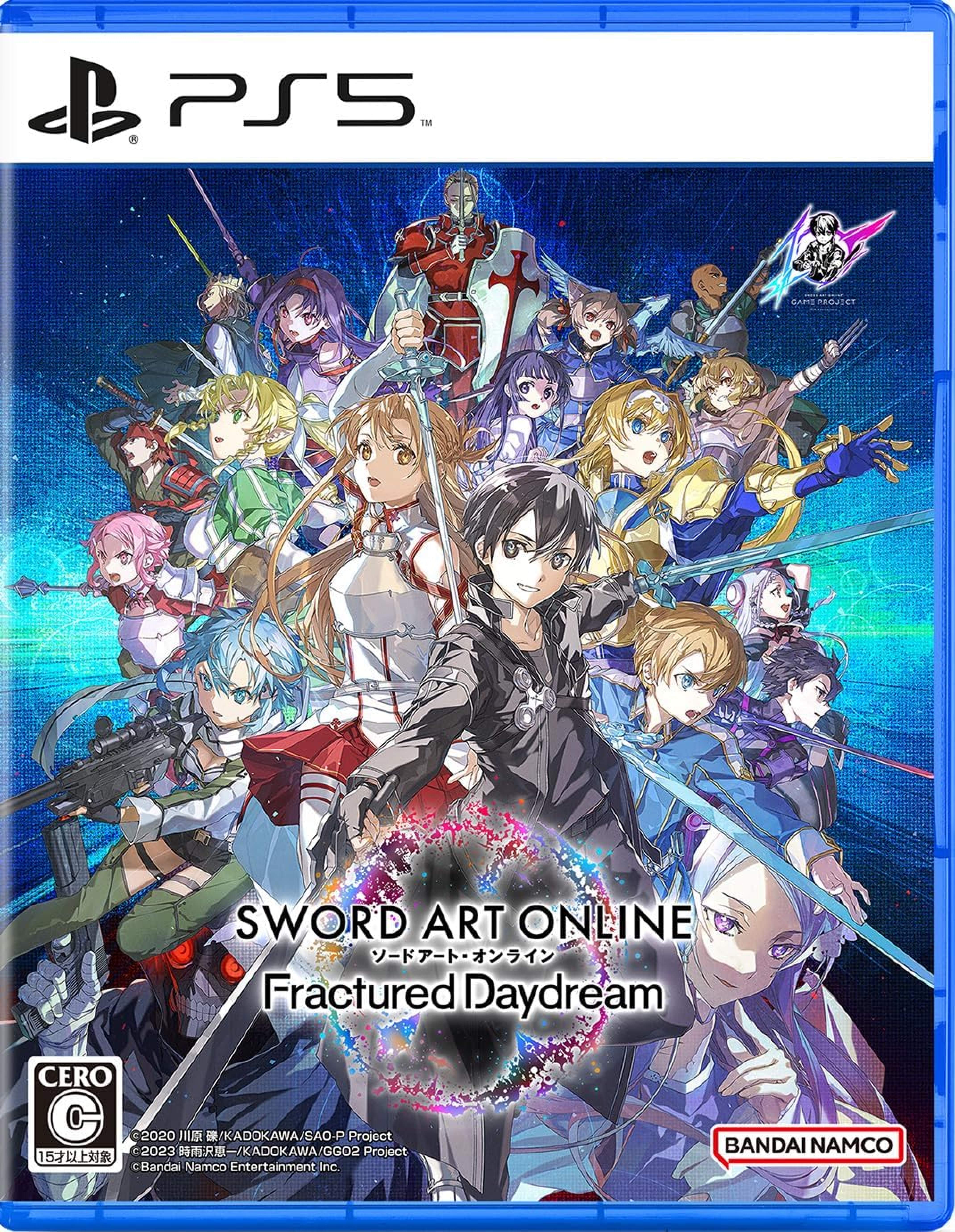 Prize image: ソードアート・オンライン フラクチュアード デイドリーム (SWORD ART ONLINE Fractured Daydream) [PS5ソフト] (JP) -  (バンダイナムコエンターテインメント)