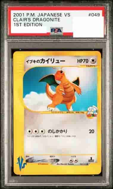 Prize image: (PSA)イブキのカイリュー 1ST ED - ● (049/141)