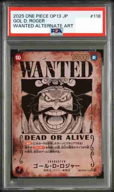 Prize image: (PSA)ゴール・D・ロジャー Special Parallel - SEC (OP09-118)