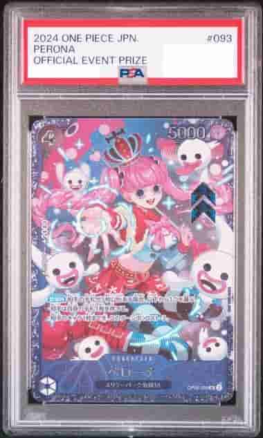 Prize image: (PSA)ペローナ(フラッグシップバトル) Parallel - SR (OP06-093)