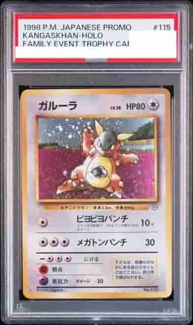 Prize image: PSA9 Kangaskhan (JP) -  (No.115)