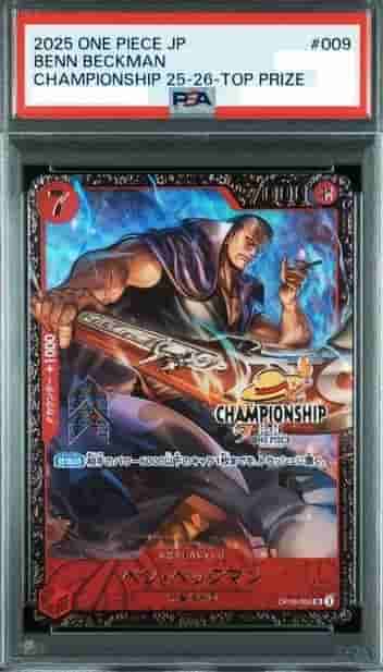 Prize image: PSA10 Benn.Beckman (CHAMPIONSHIP) Parallel (JP) - SR (OP09-009)