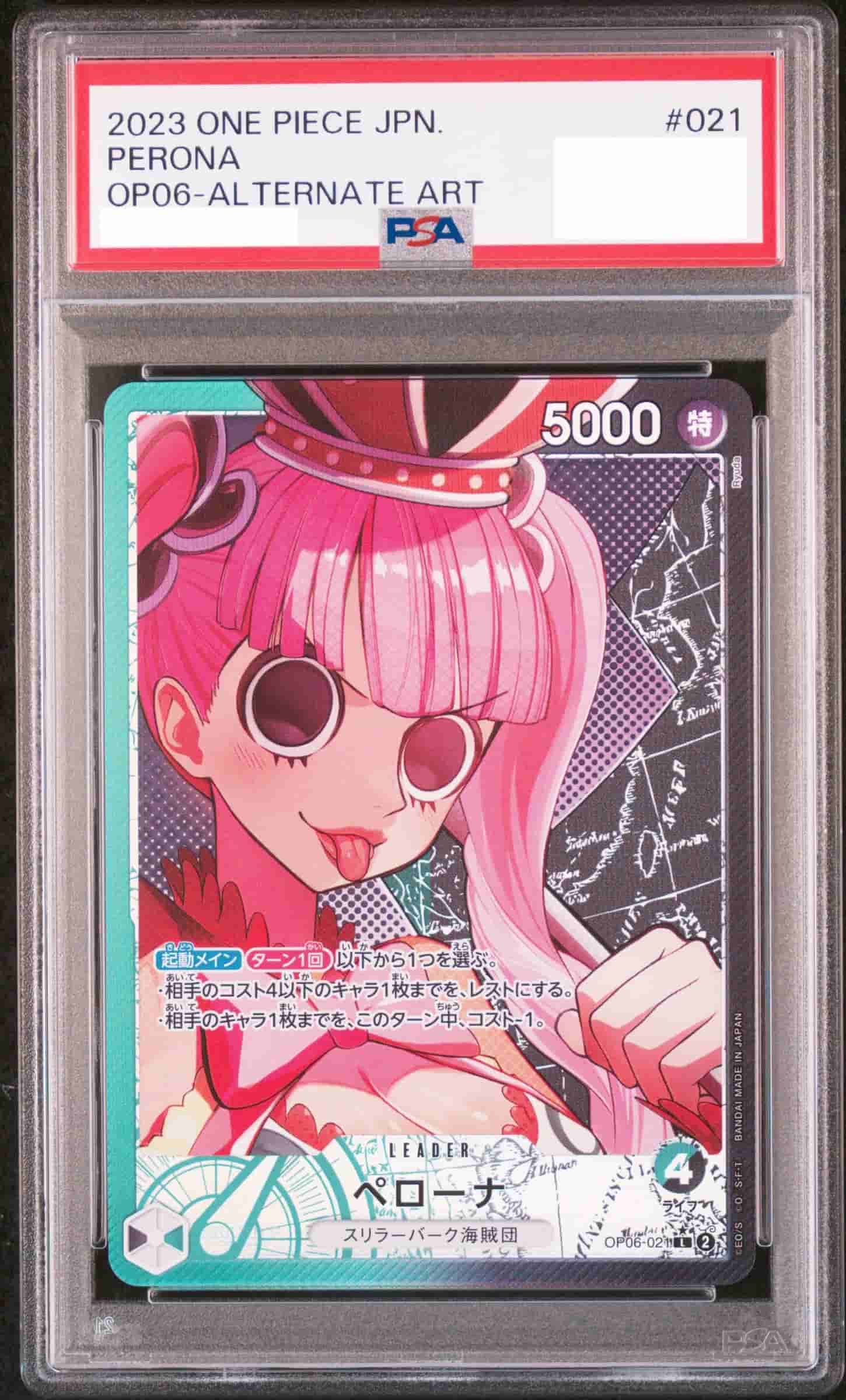 Prize image: (PSA)ペローナ Leader Parallel - L (OP06-021)