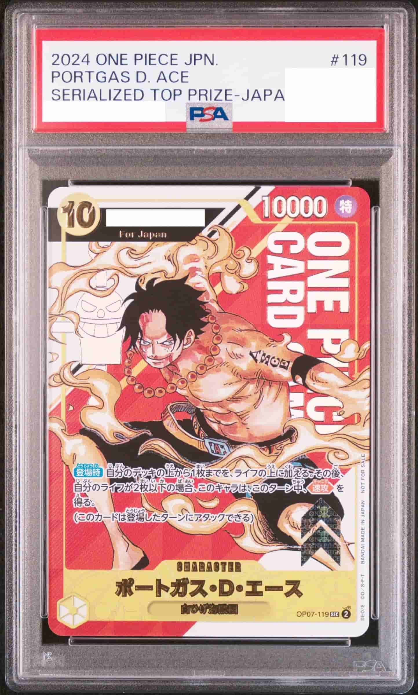 Prize image: PSA10 Portgas.D.Ace Parallel (JP) - SEC (OP07-119)