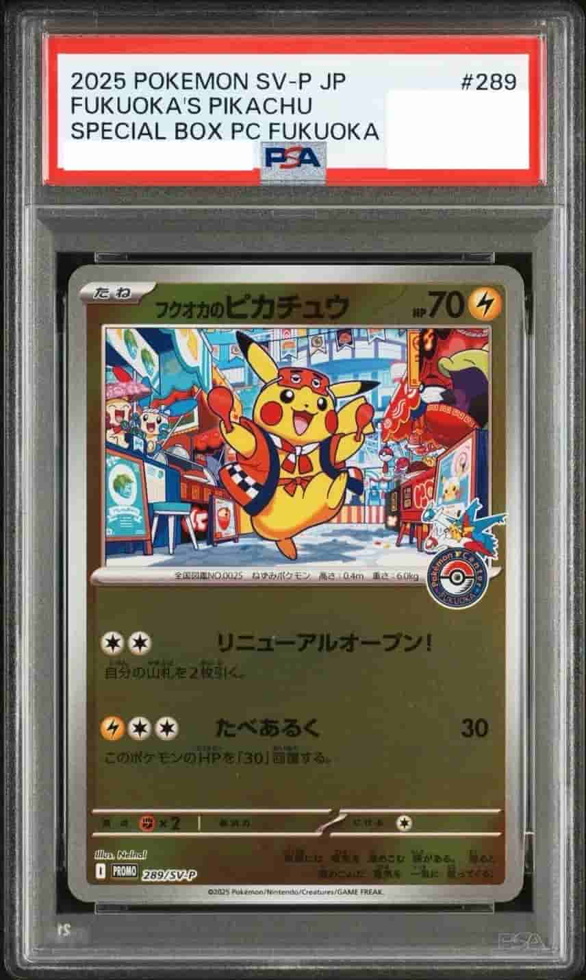 Prize image: PSA10 FUKUOKA'S PIKACHU (JP) -  (289/SV-P)