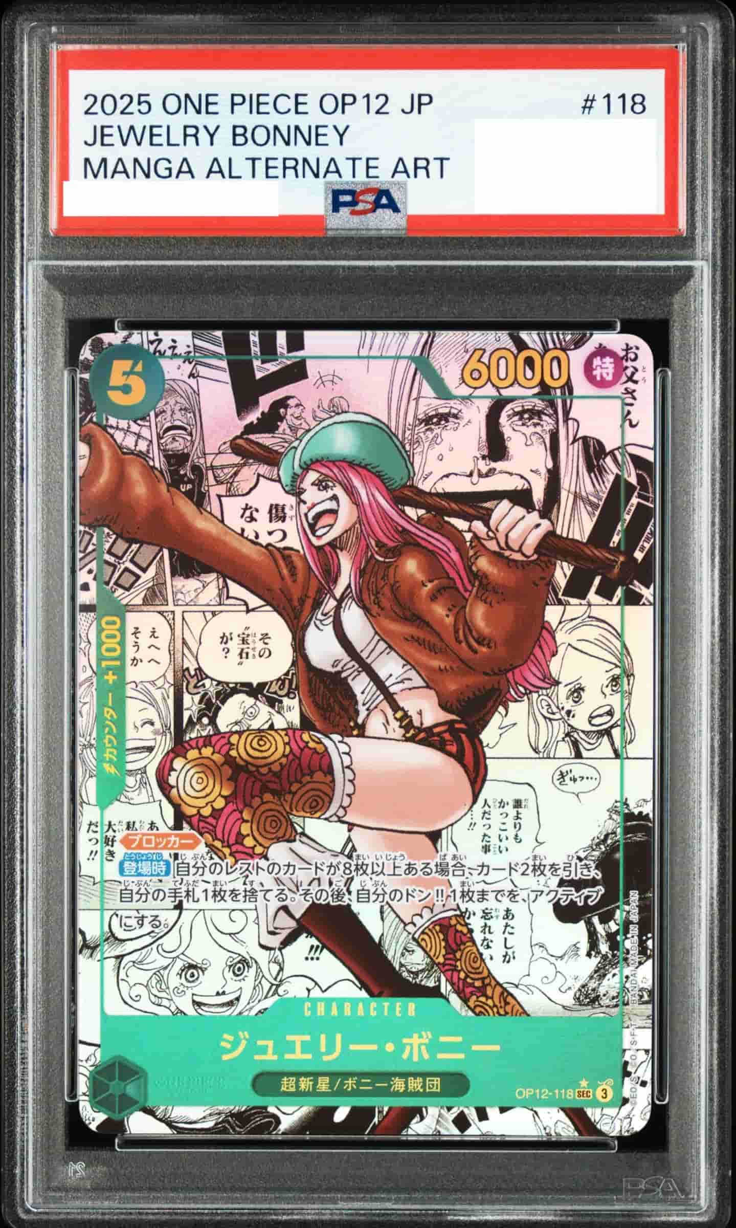 Prize image: (PSA)ジュエリー・ボニー Comic Parallel - SEC (OP12-118)