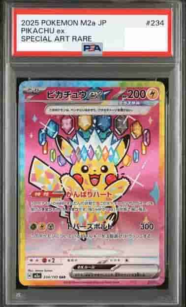 Prize image: PSA10 Pikachu ex (JP) - SAR (m2a 234/193)