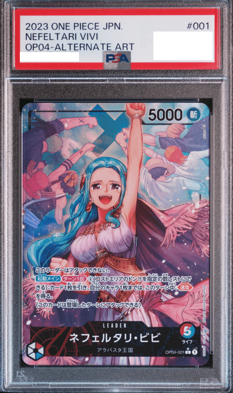 Prize image: (PSA)ネフェルタリ・ビビ Leader Parallel - L (OP04-001)