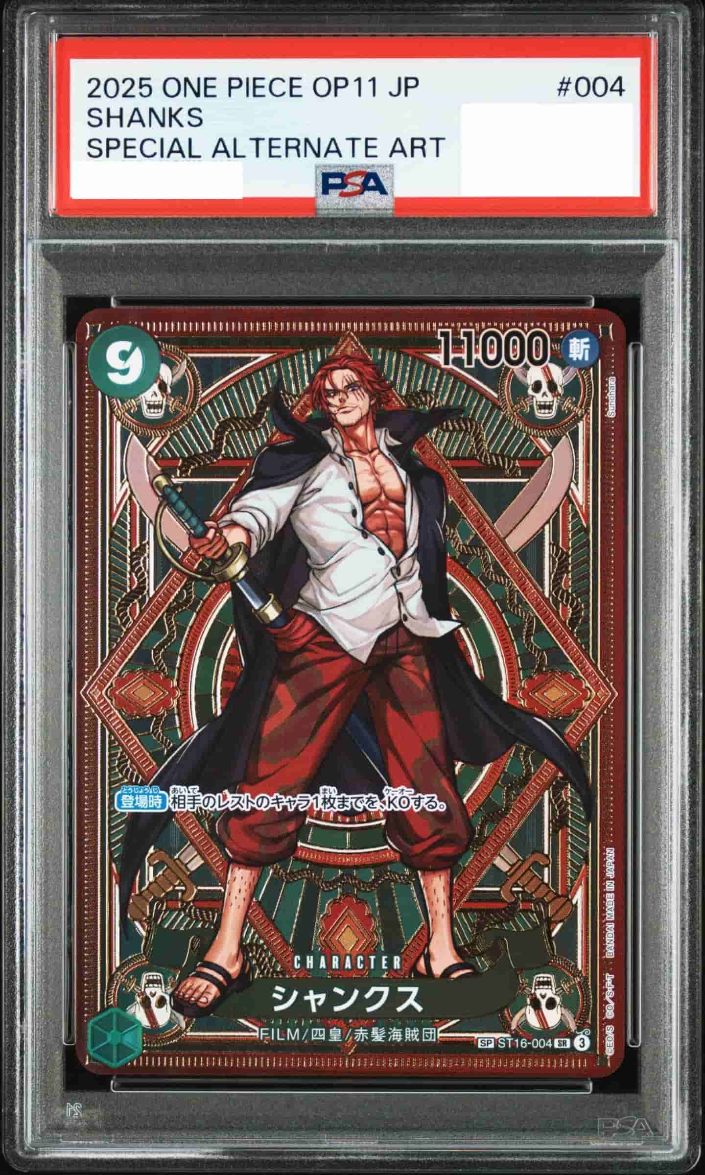 Prize image: PSA10 Shanks Special Parallel (JP) - SR (ST16-004)