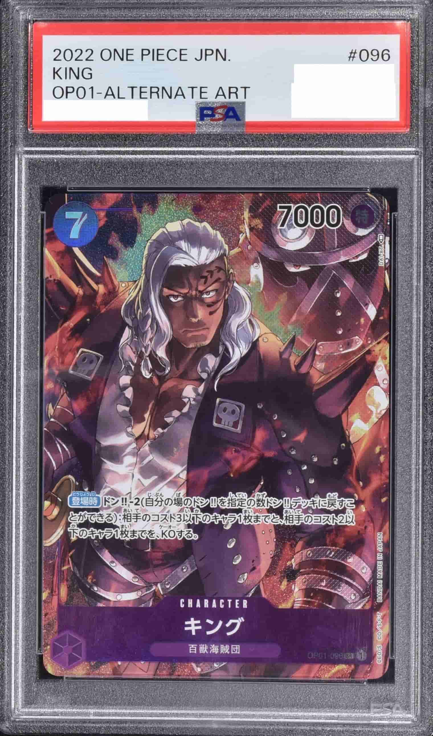 オリパ 月末感謝PSA10確定 | Cloveオリパ