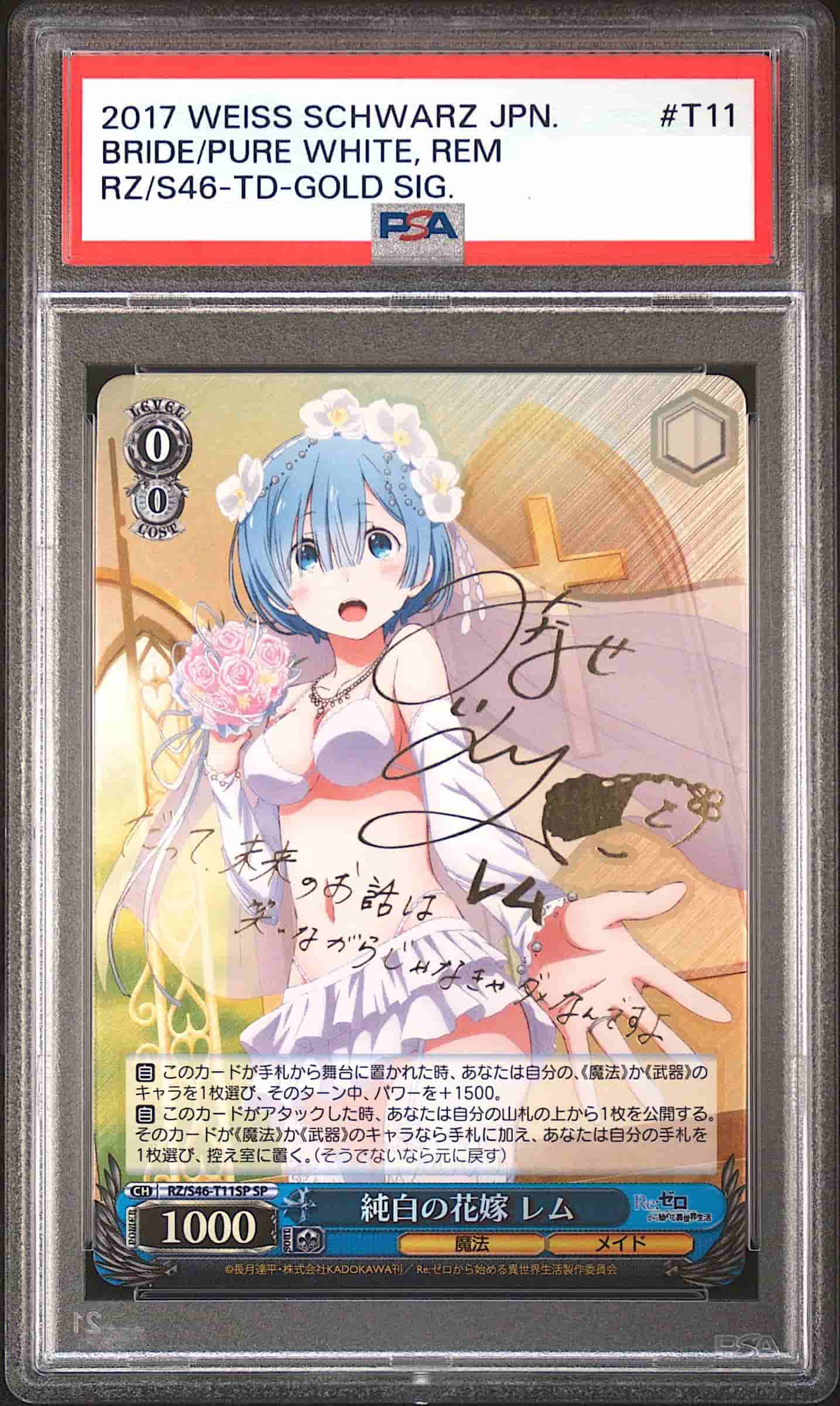 Prize image: PSA10 純白の花嫁 レム Signed (JP) - SP (RZ/S46-T11SP)