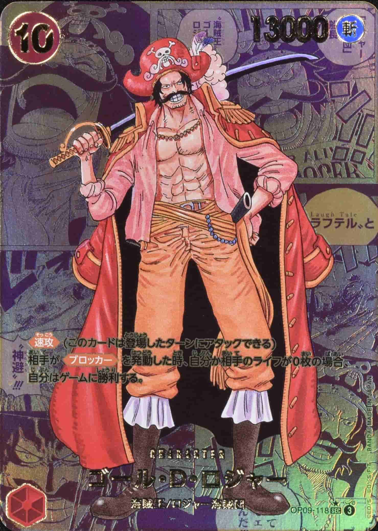 オリパ コミパラパラダイス | Cloveオリパ