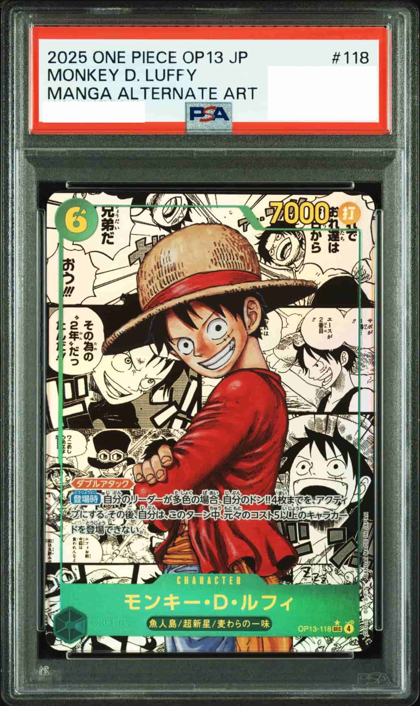 Prize image: (PSA)モンキー・D・ルフィ Comic Parallel - SEC (OP13-118)