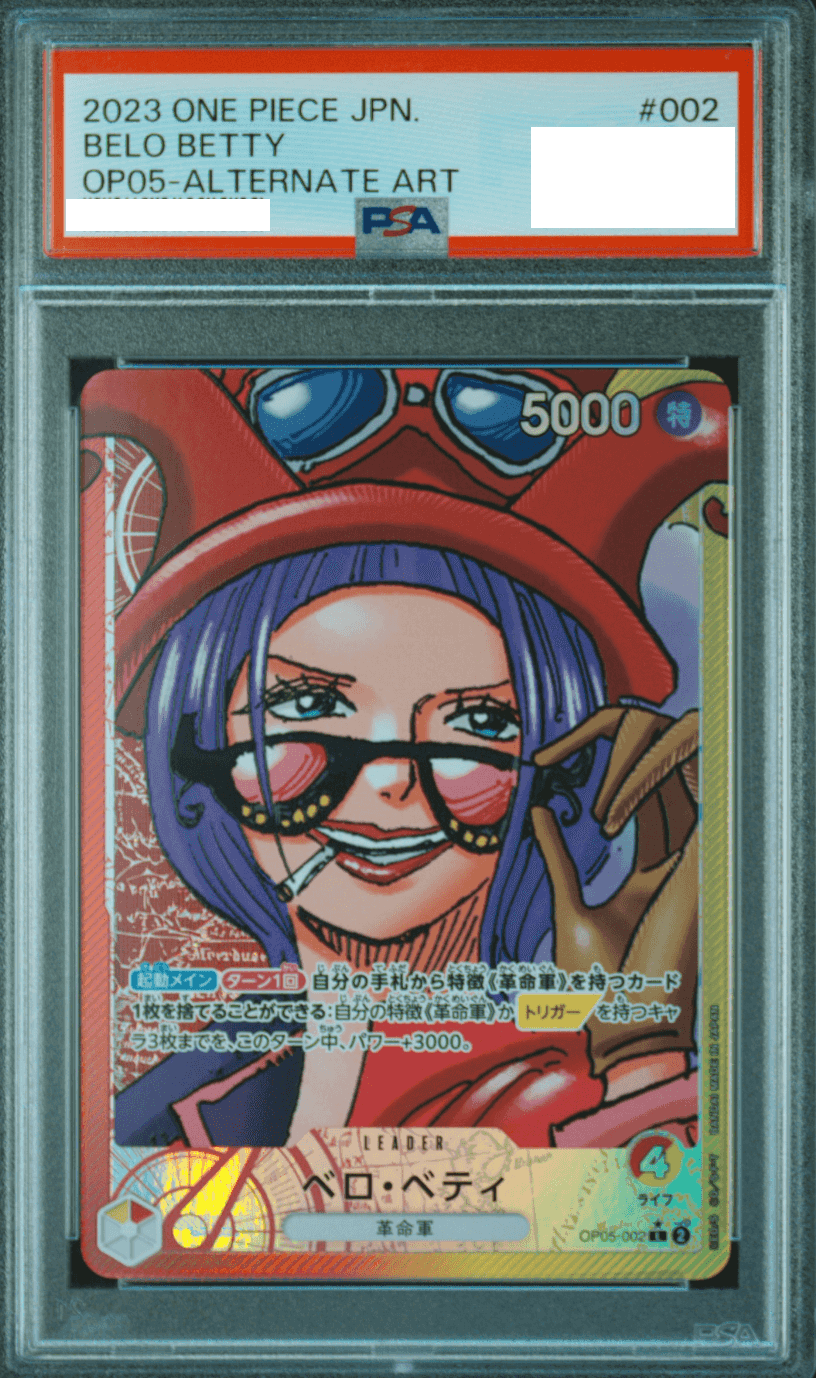 オリパ 極上至福 PSA10確定 | Cloveオリパ