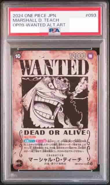 Prize image: (PSA)マーシャル・D・ティーチ Special Parallel - SR (OP09-093)