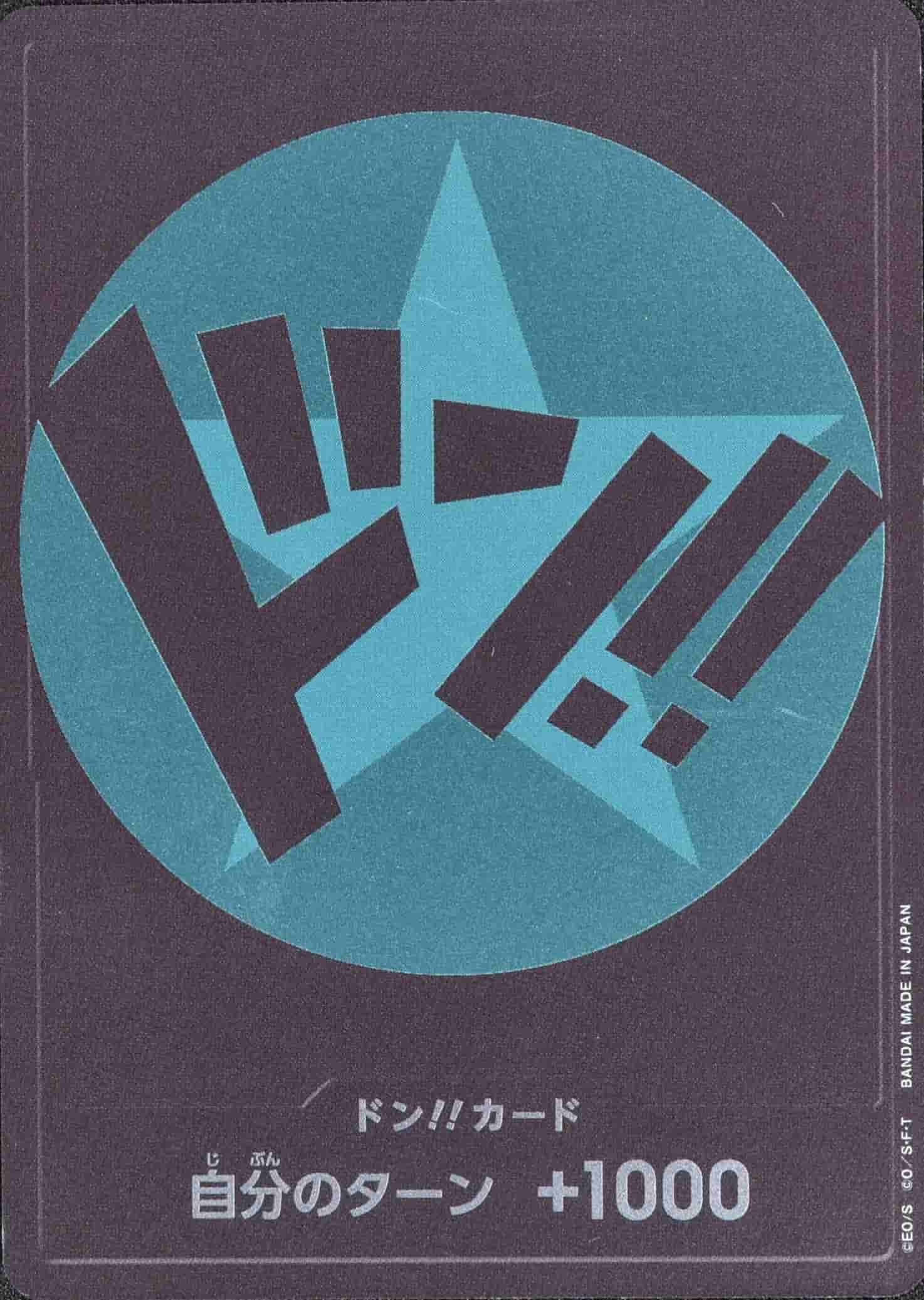 Prize image: DON!! CARD 【Franky】 (JP) -  (-)