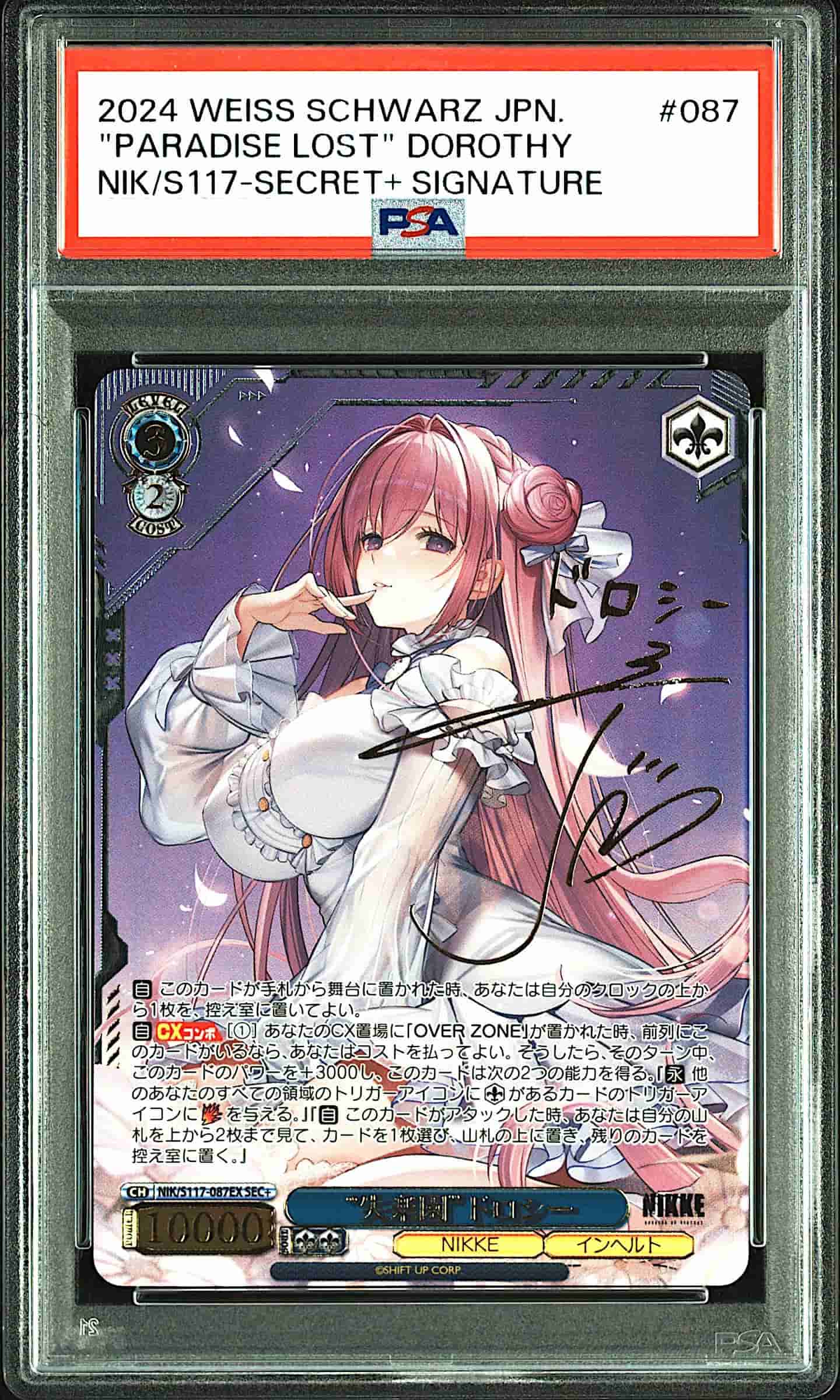 Prize image: PSA10 “失楽園”ドロシー Signed (JP) - SEC+ (NIK/S117-087EX)