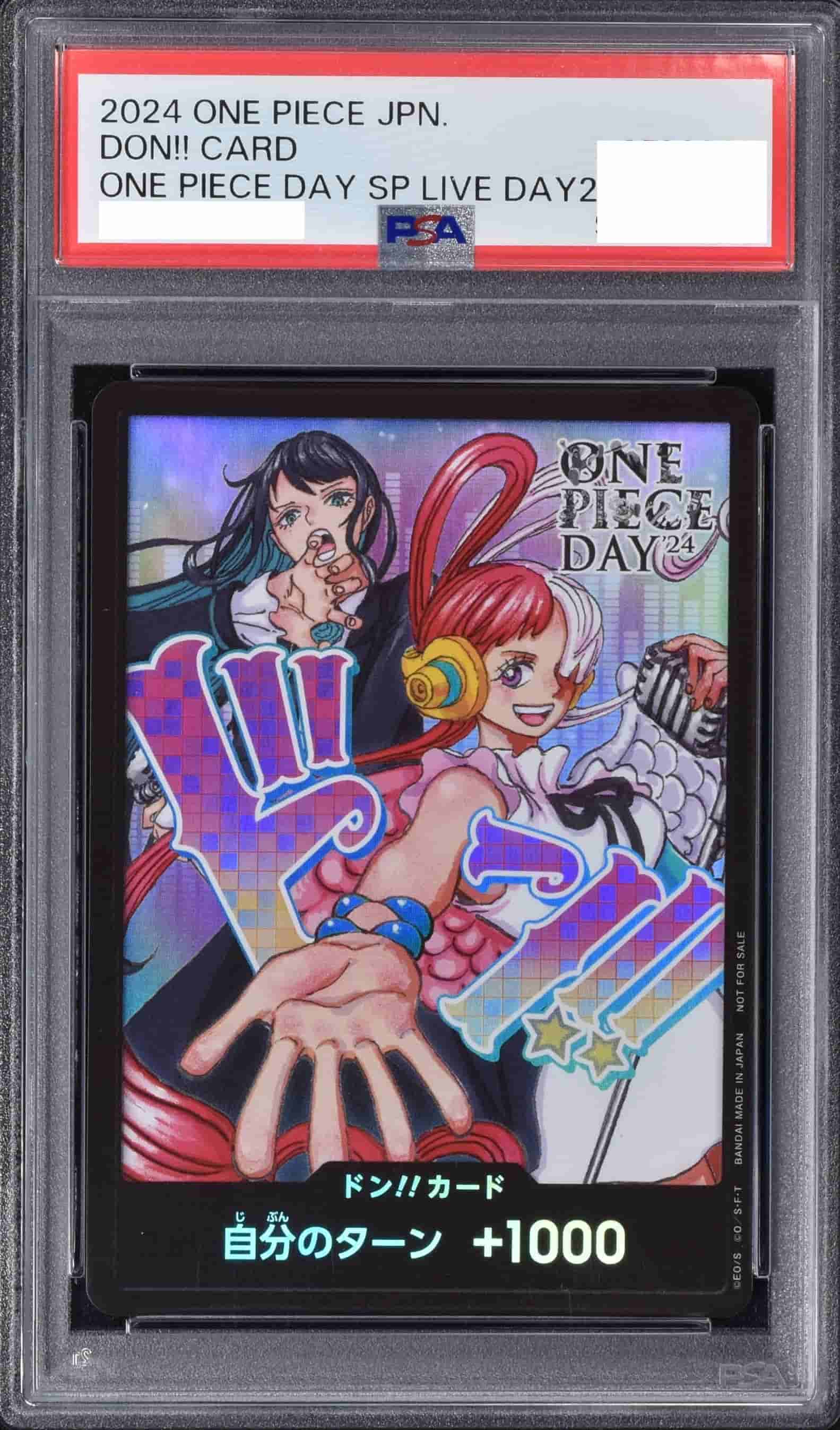 オリパ ウタウタパラダイス PSA10確定 | Cloveオリパ