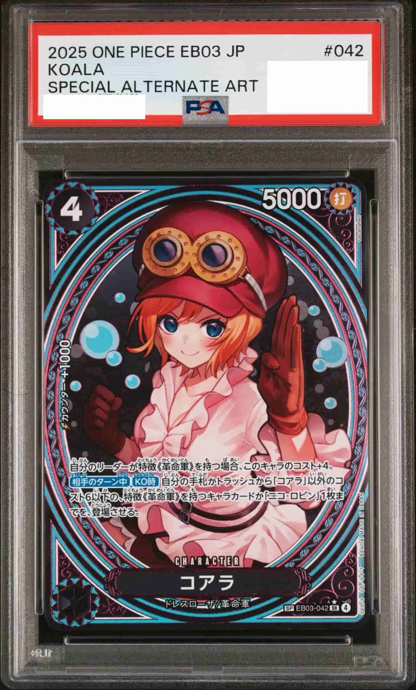 Prize image: PSA10 Koala Special Parallel (JP) - SR (EB03-042)