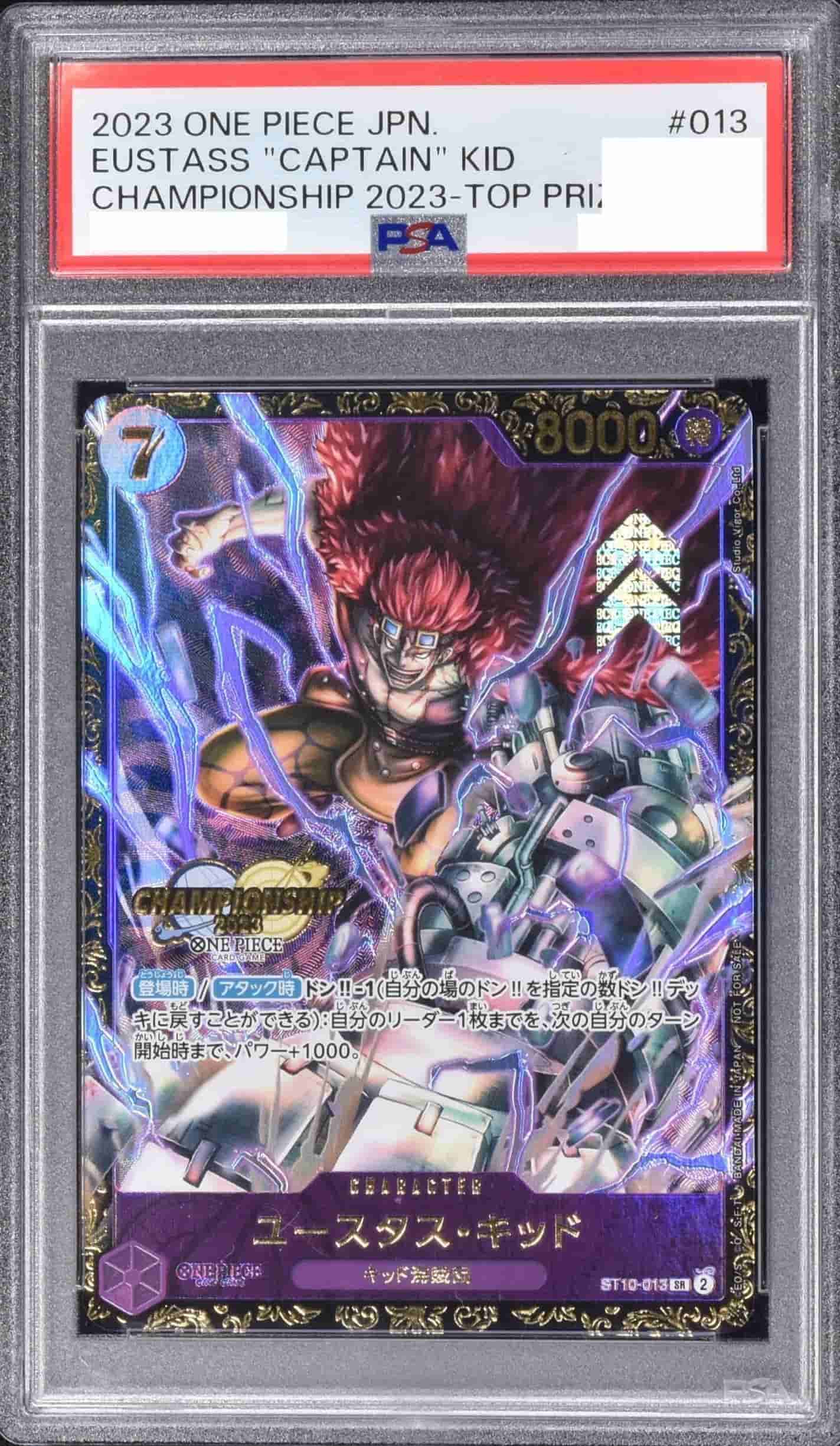Prize image: PSA10 Eustass Captain Kid (JP) - SR (ST10-013)