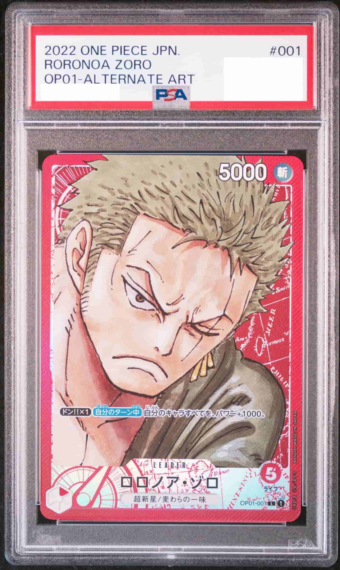 Prize image: (PSA)ロロノア・ゾロ Leader Parallel - L (OP01-001)