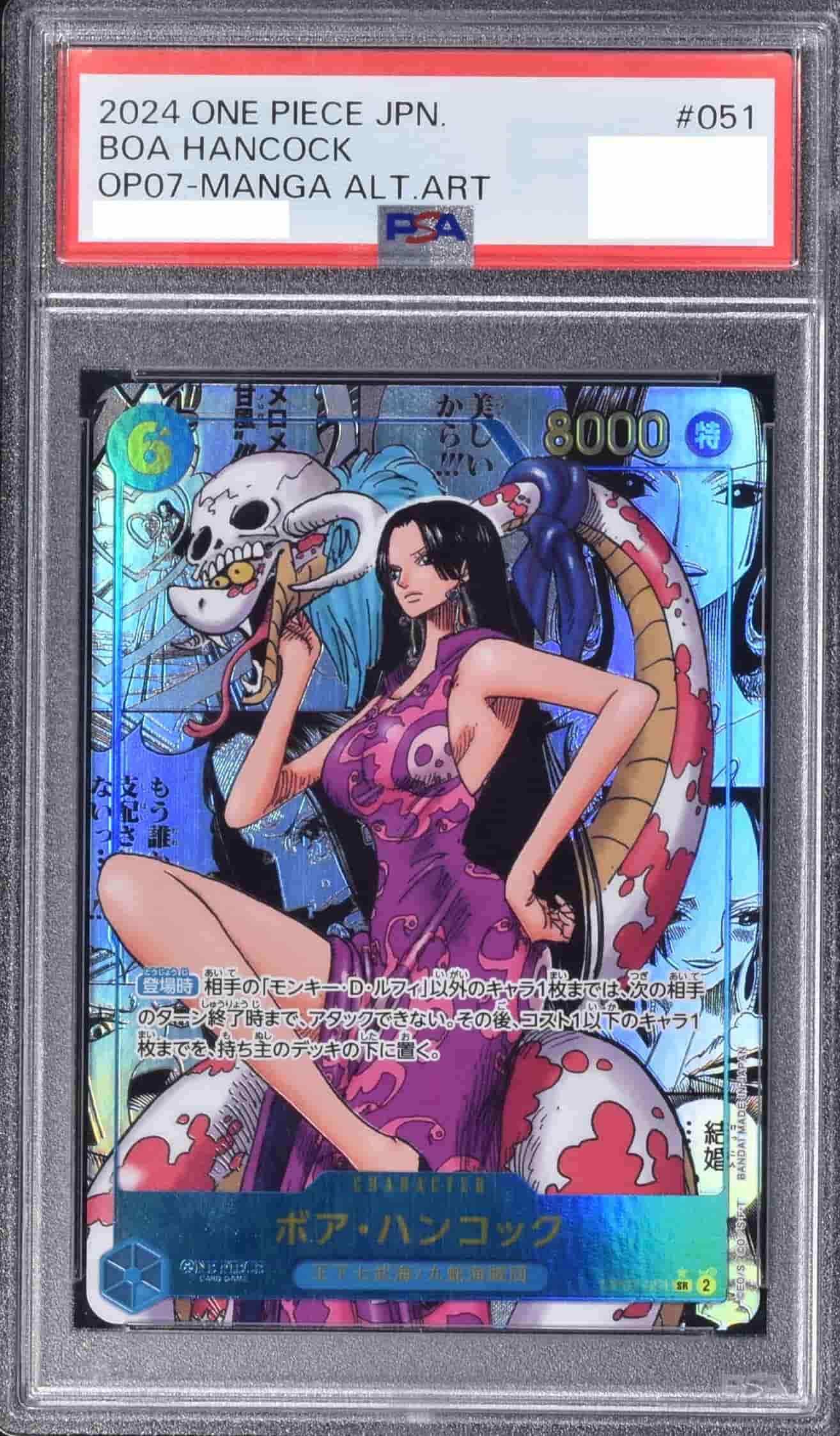 オリパ 極上至福 PSA10確定 | Cloveオリパ