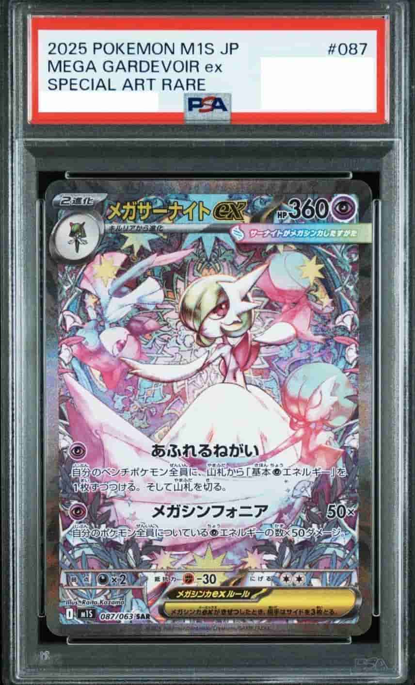 ドゥーパの貴重な一桁の号です。5号から37号まで（32.36抜けあり） ドゥーパの貴重な一桁の号です。5号から37号まで（32.36