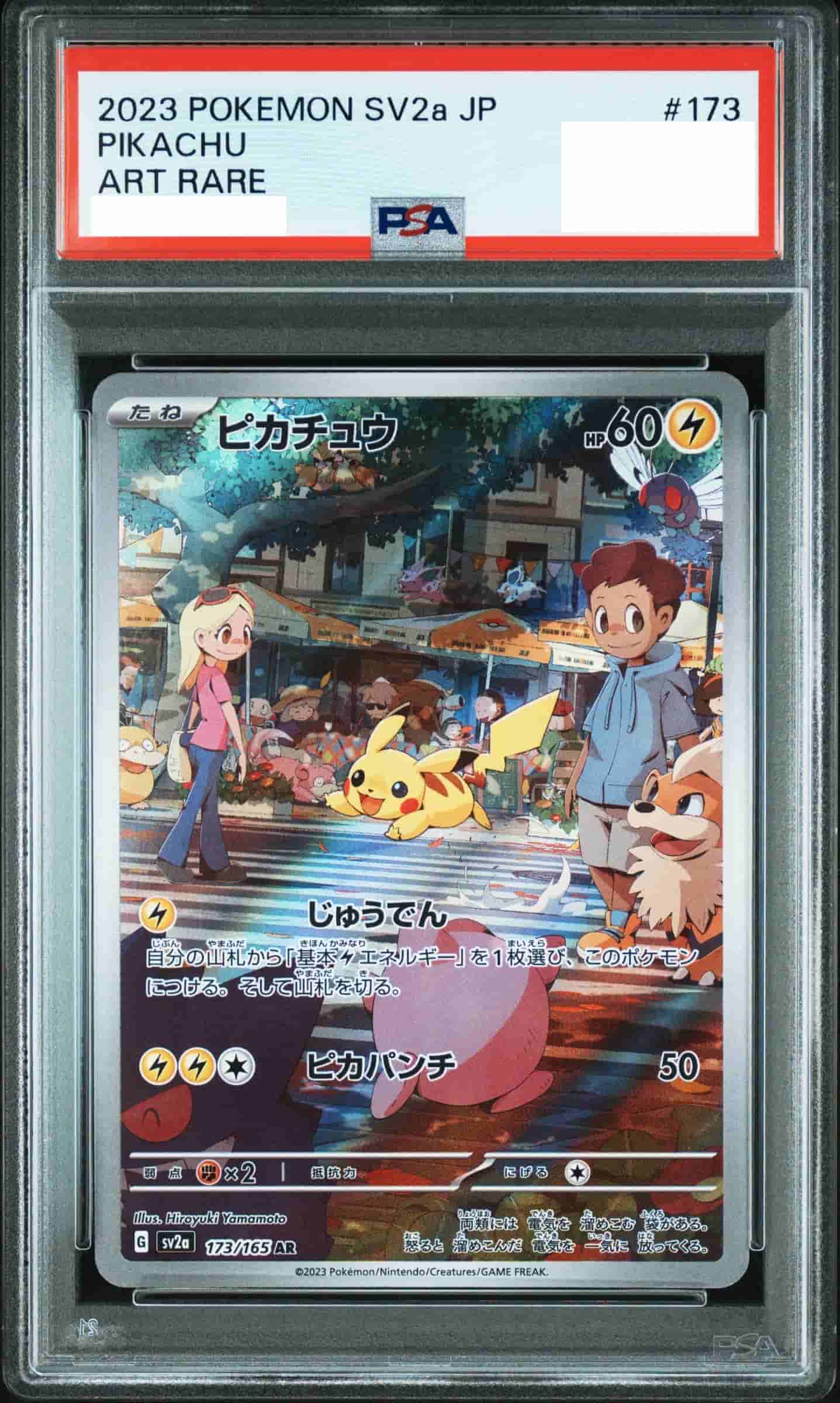 Prize image: PSA10 Pikachu (JP) - AR (SV2a 173/165)