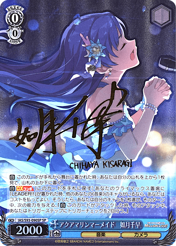 ヴァイスオリパ アタック25 | Cloveオリパ