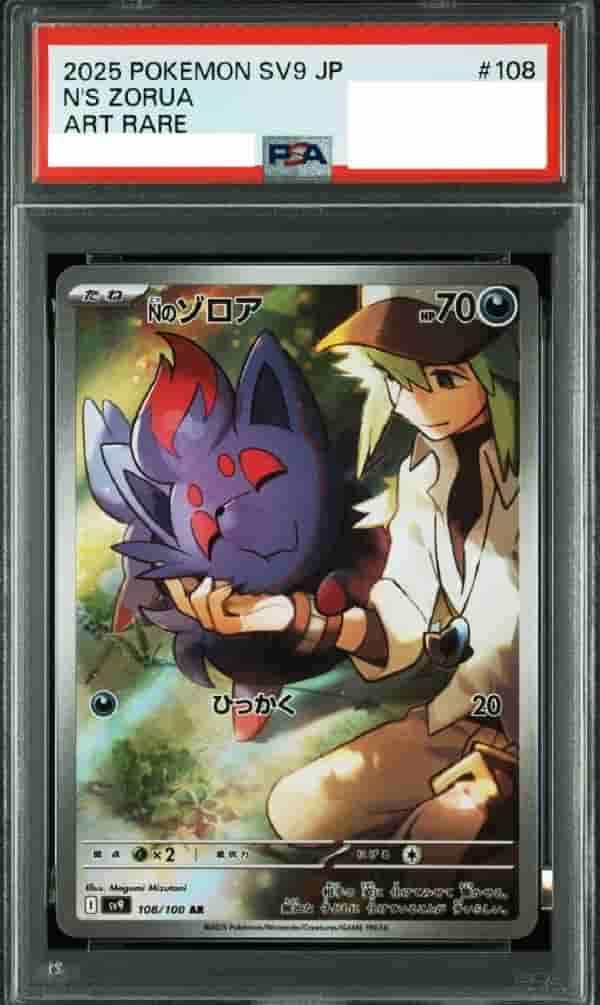 Prize image: PSA10 N's Zorua (JP) - AR (sv9 108/100)
